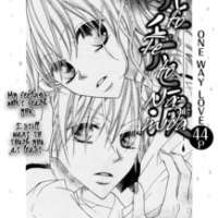  ����� Te to Te to Namida <small>Story & Art</small> 